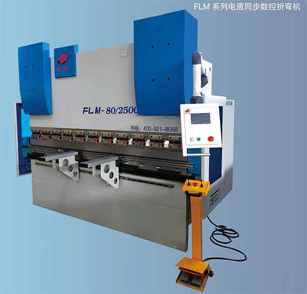 全伺服數控折彎機 全伺服數控折彎機